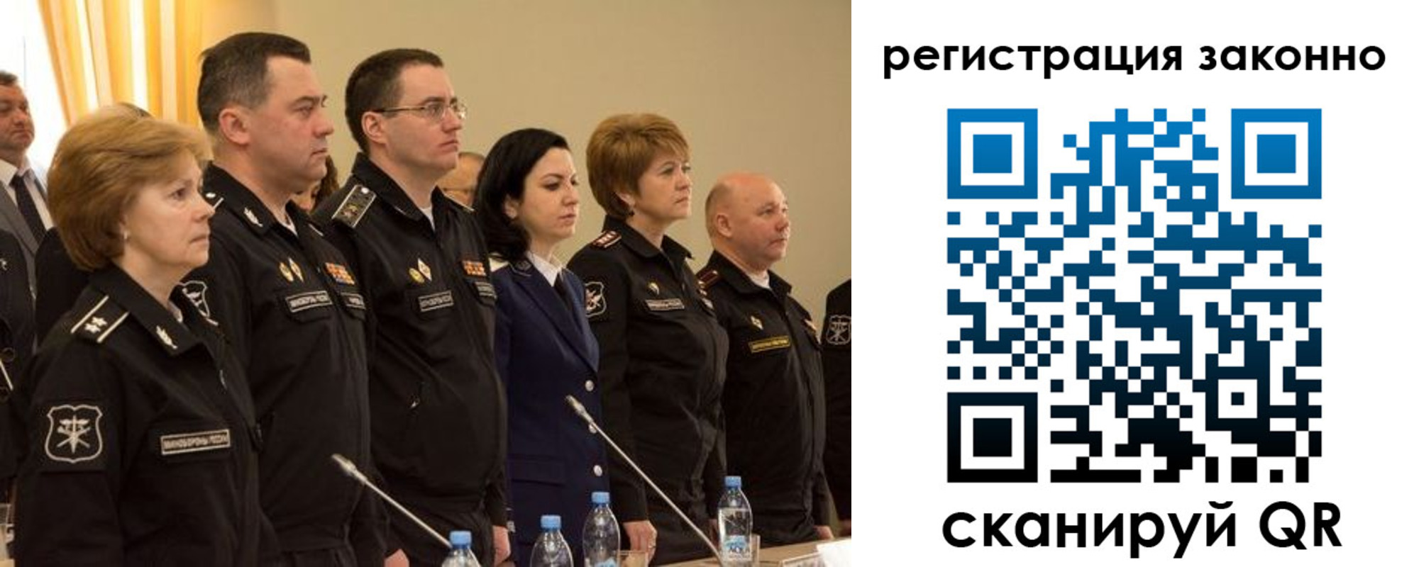 временная регистрация в квартире в Онеге