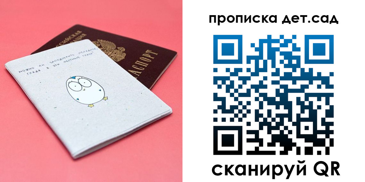 форма 3 в Онеге
