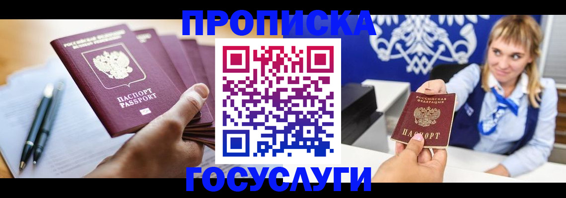 форма 3 в Онеге